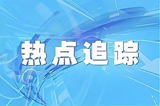 浙江男篮官方：球队已经和陆文博完成续约